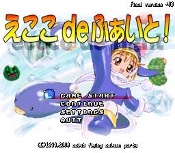 [�Q�[���^�C�g�����]